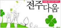 소식지 관련 이미지