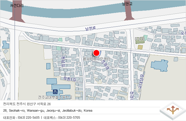 전라북도 전주시 완산구 서학로 26
150, Dongseohak-dong ,Wansan-gu ,Jeonju-si, Jeonbuk, Korea
대표전화 (063) 220-5605  /  대표팩스 (063) 220-5705