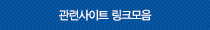 음성서비스