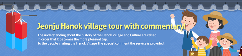 jeonju hanok village