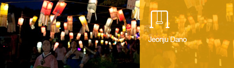Jeonju Dano
