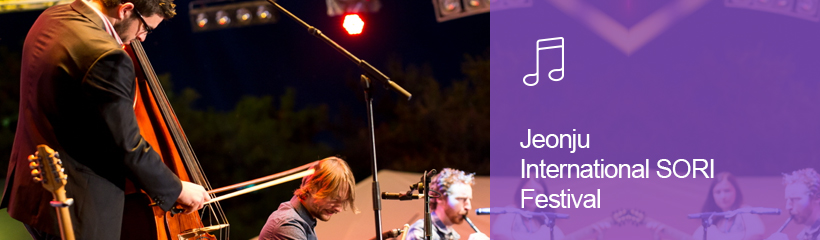 Jeonju International Sound Festiva