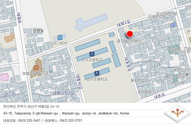 전라북도 전주시 완산구 태평 3길 43-17
43-17, Taepyeong 3-gil,Wansan-gu , Wansan-gu, Jeonju-si, Jeollabuk-do, Korea
대표전화 (063) 220-5601  /  대표팩스 (063) 220-5701