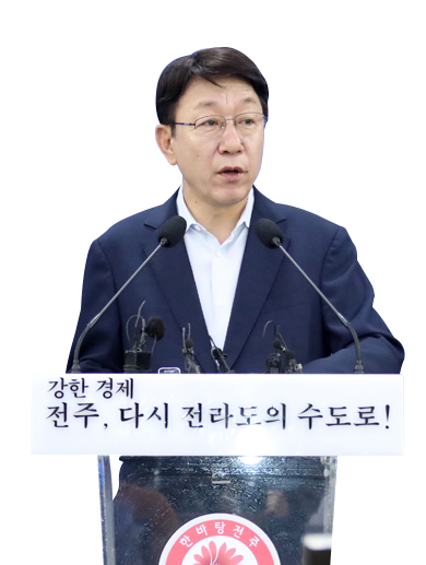 전주시장 우범기