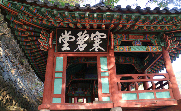 한벽당 사진