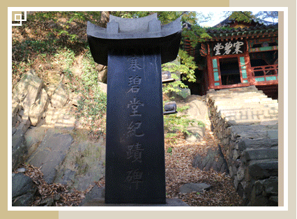 한벽당 사진