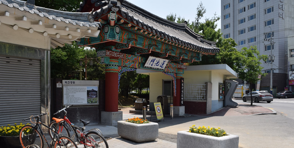 덕진공원 사진