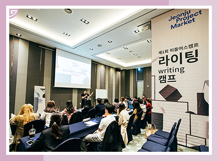 전주국제영화제 사진