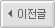 이전글
