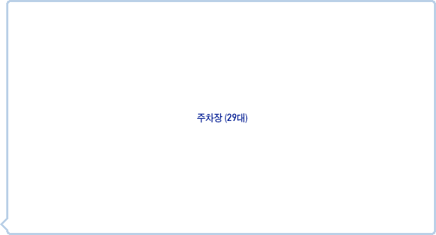 B2F : 기계실, 주차장(29대)