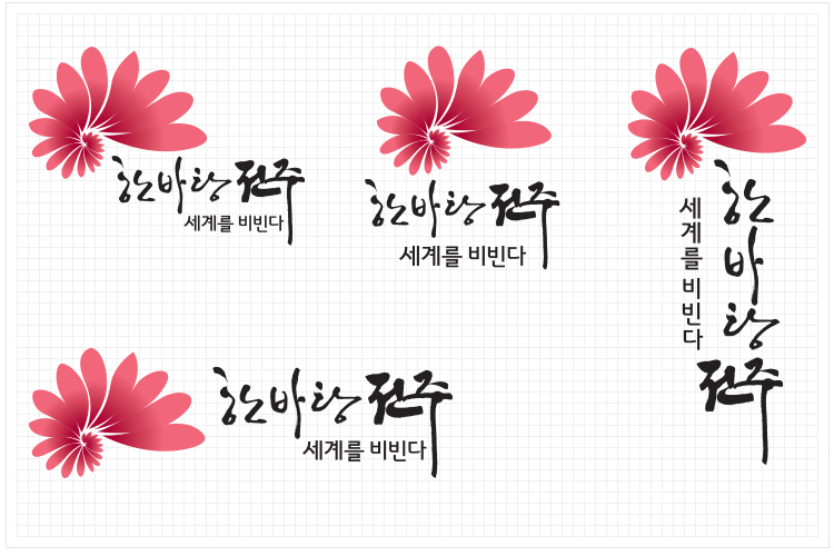 국문 시그니처 이미지