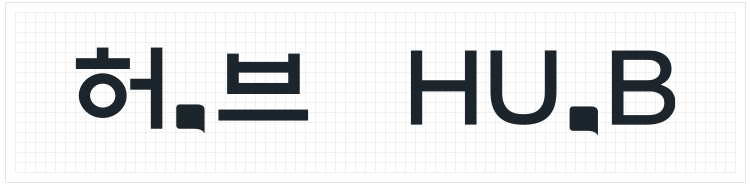 도서관 로고 국문/영문 이미지 (허브 HUB)