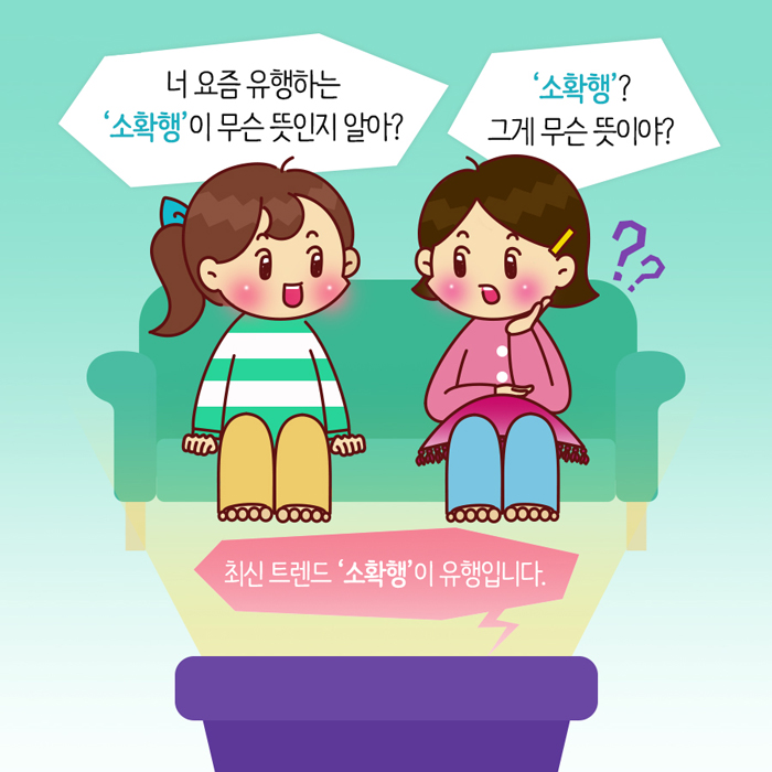 미세먼지 대처요령 내용있음