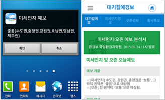 모바일앱 이미지