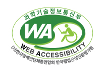 웹접근성 품질마크 이미지