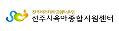 육아종합지원센터 로고
