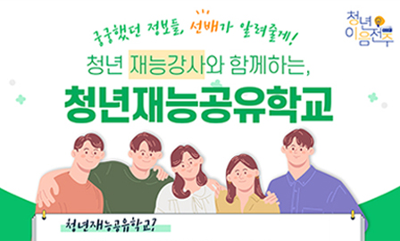 인포존0101