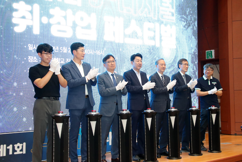 디지털혁신 취.창업 페스티벌 썸네일