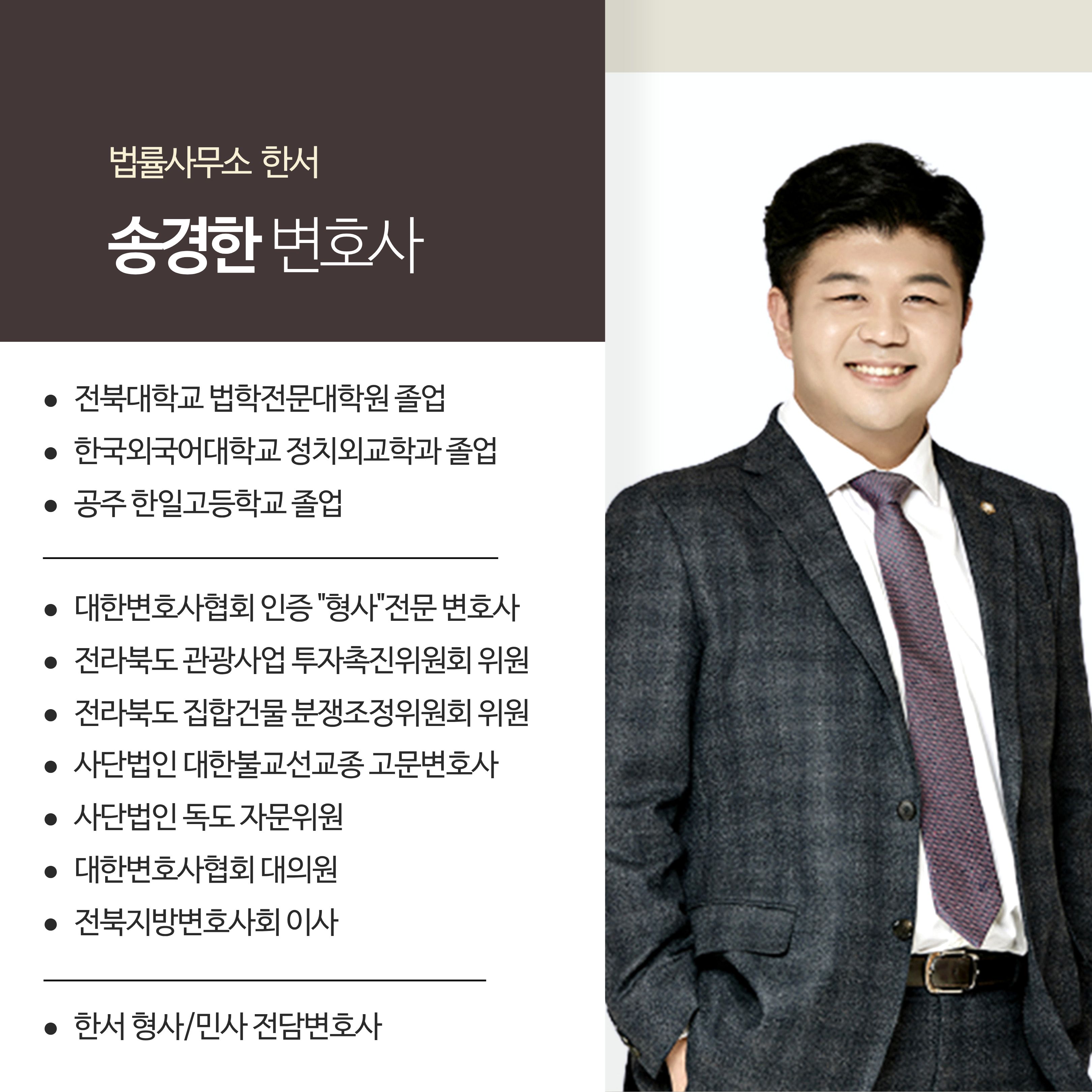 [청년이음전주] 6월 청년 공감상담(무료법률) 참여자 모집