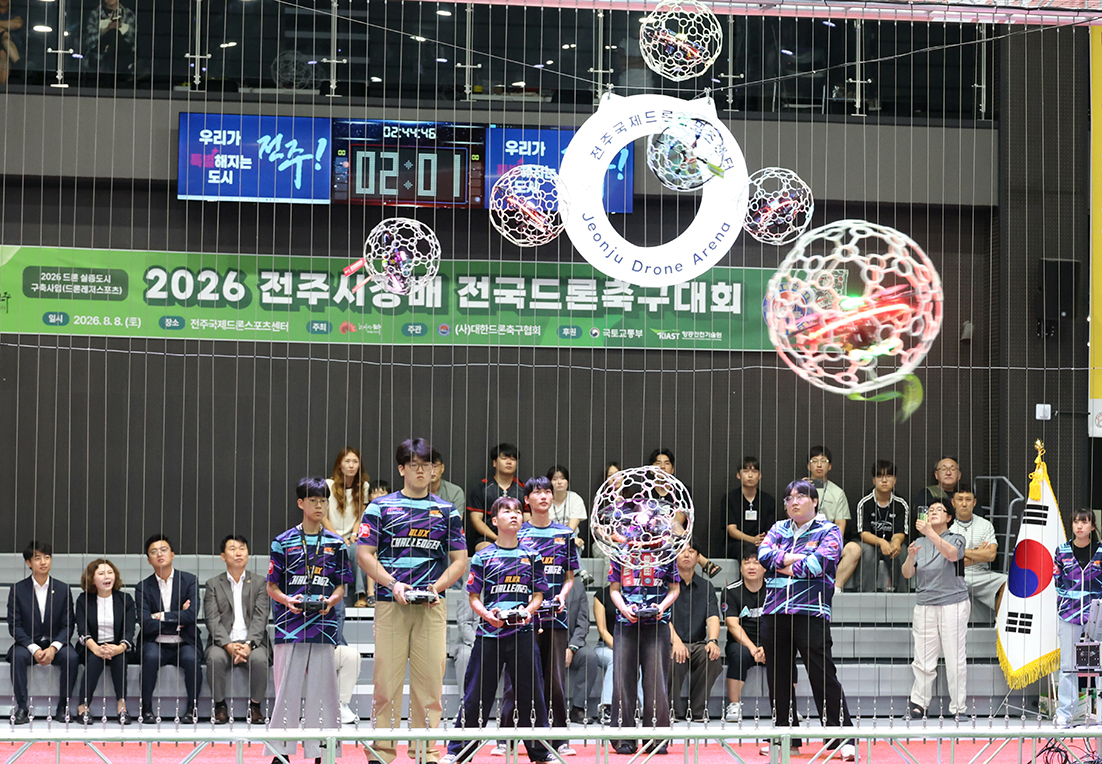 전주시장배 전국 드론축구대회 개회식