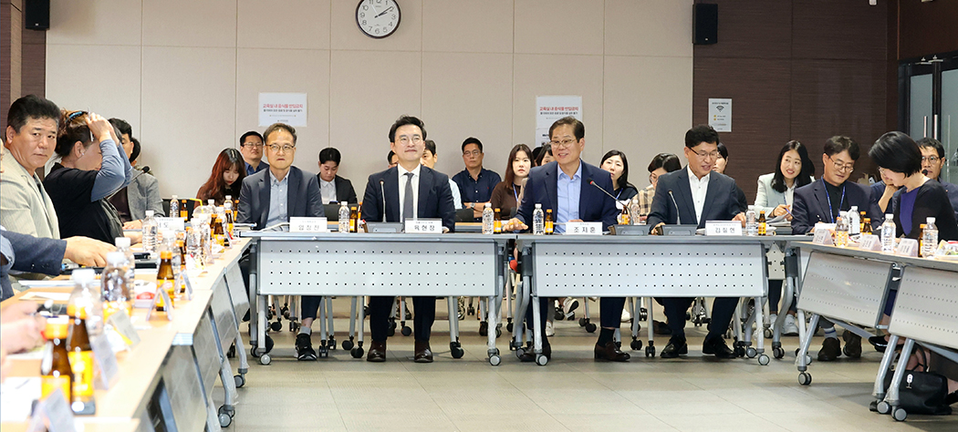 재개발 재건축 조합 간담회
