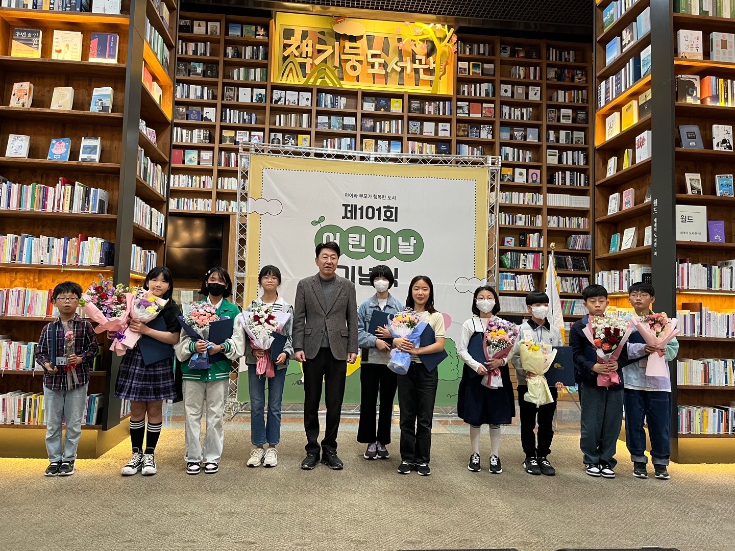 어린이날 기념식 보도자료 사진.JPG