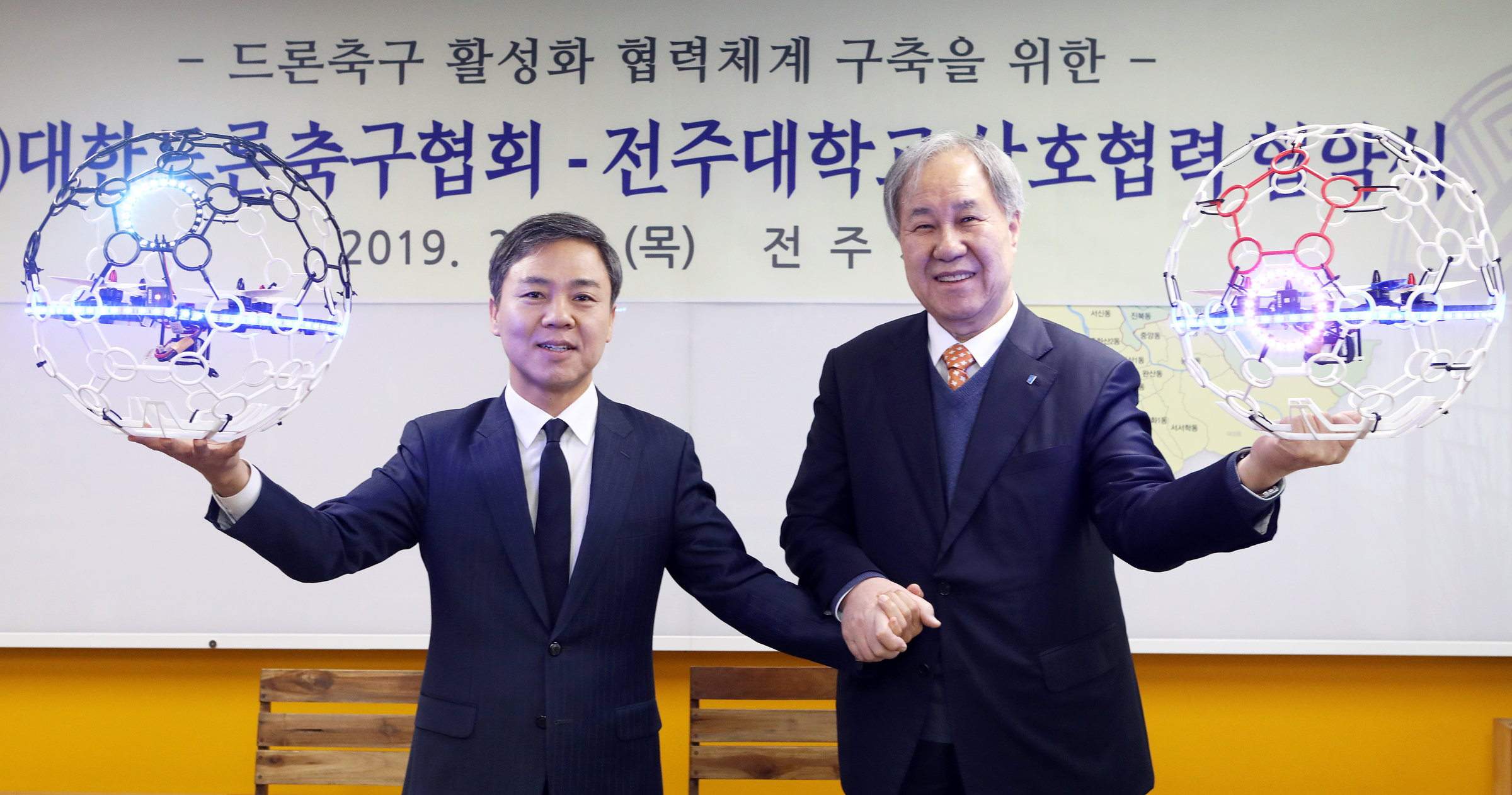 드론축구협회-전주대 상호협력 협약식05.JPG