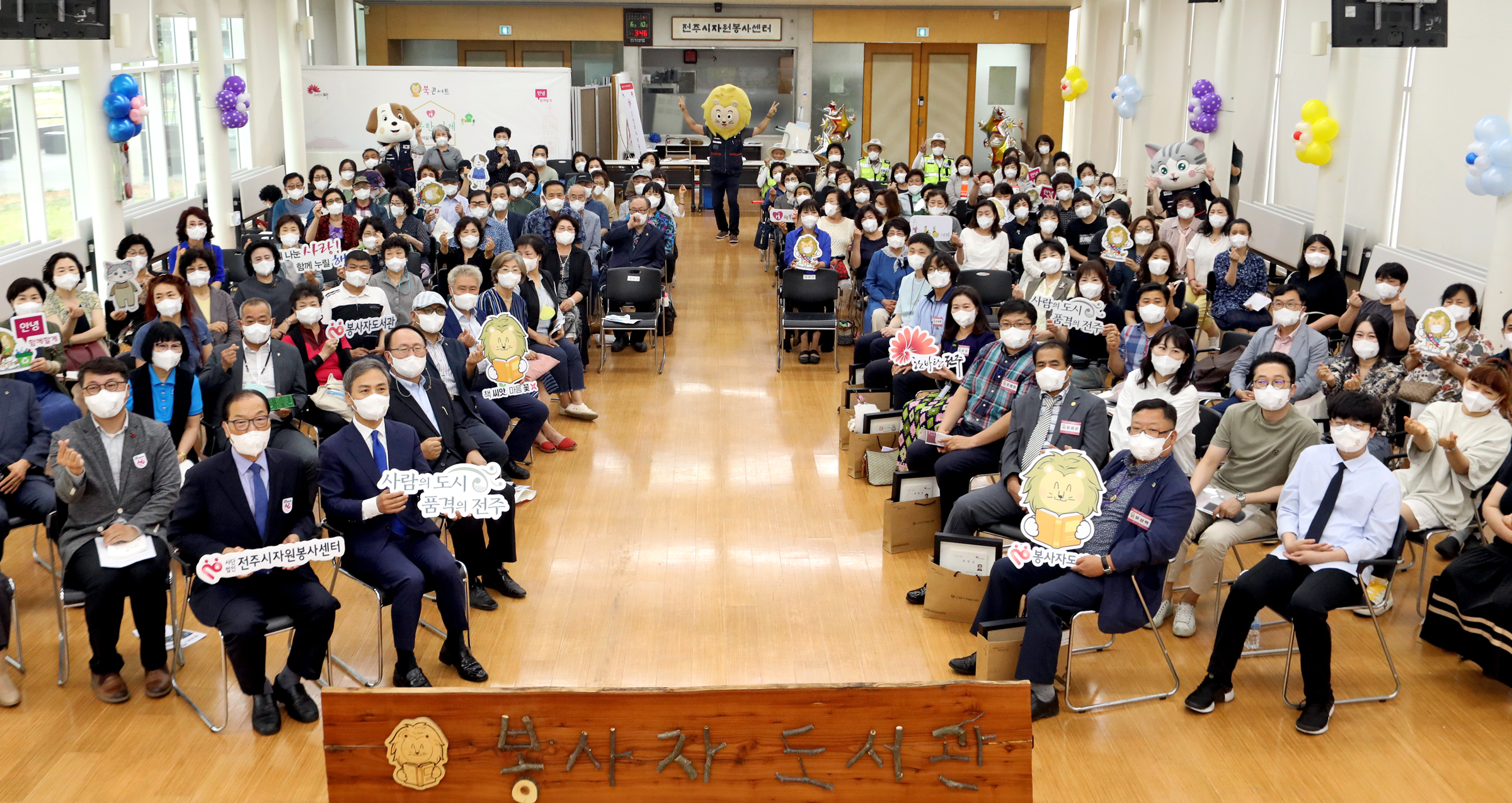 전주에 봉사자도서관 개관 (1).JPG