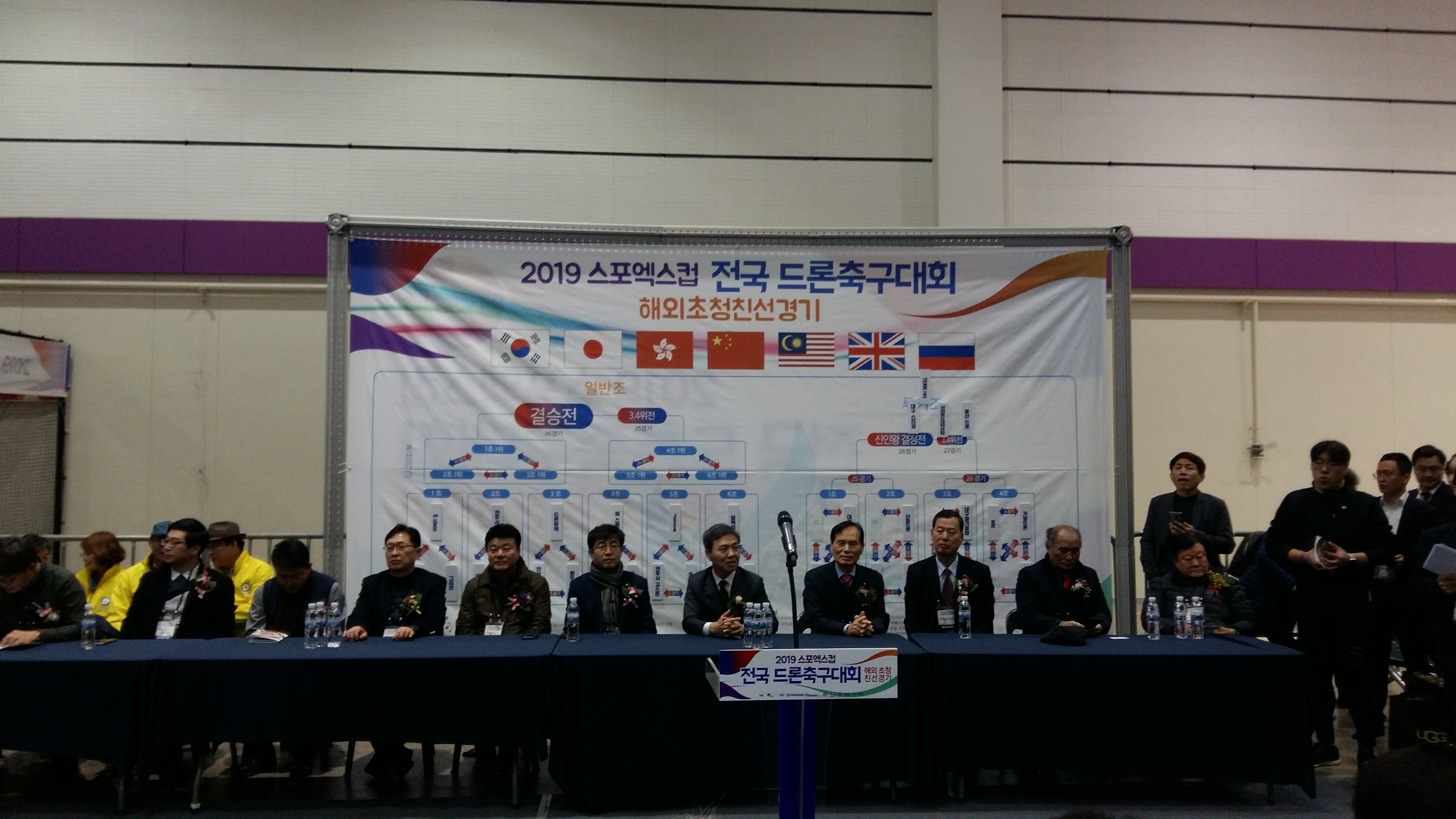 드론축구 첫 한·일전 개최, 2025 월드컵 ‘청신호’.JPG