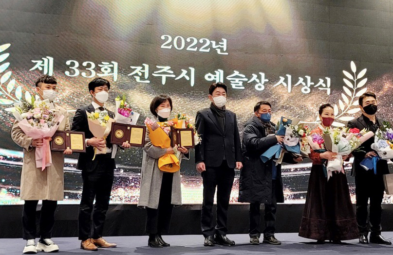 문화도시 전주를 빛낸 예술인 시상1.jpg