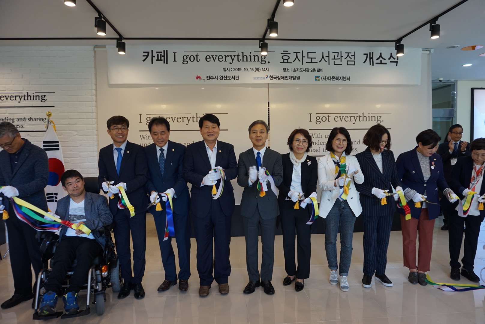 장애인 바리스타의 꿈 담은 카페 ‘I got everything’ 효자도서관점 개소 (1).JPG