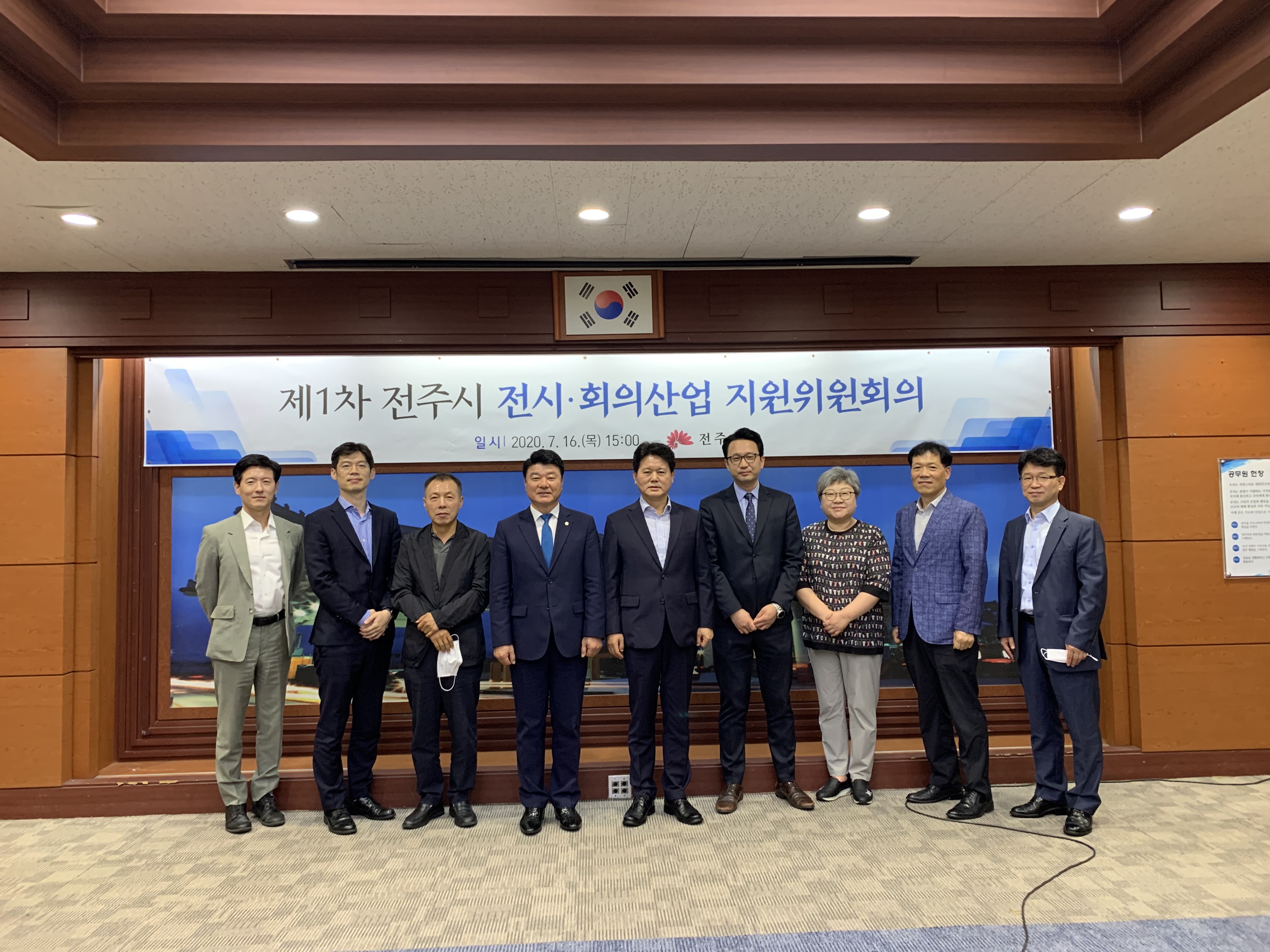 전주형 마이스산업 전문가 머리 맞댄다! (2).jpg