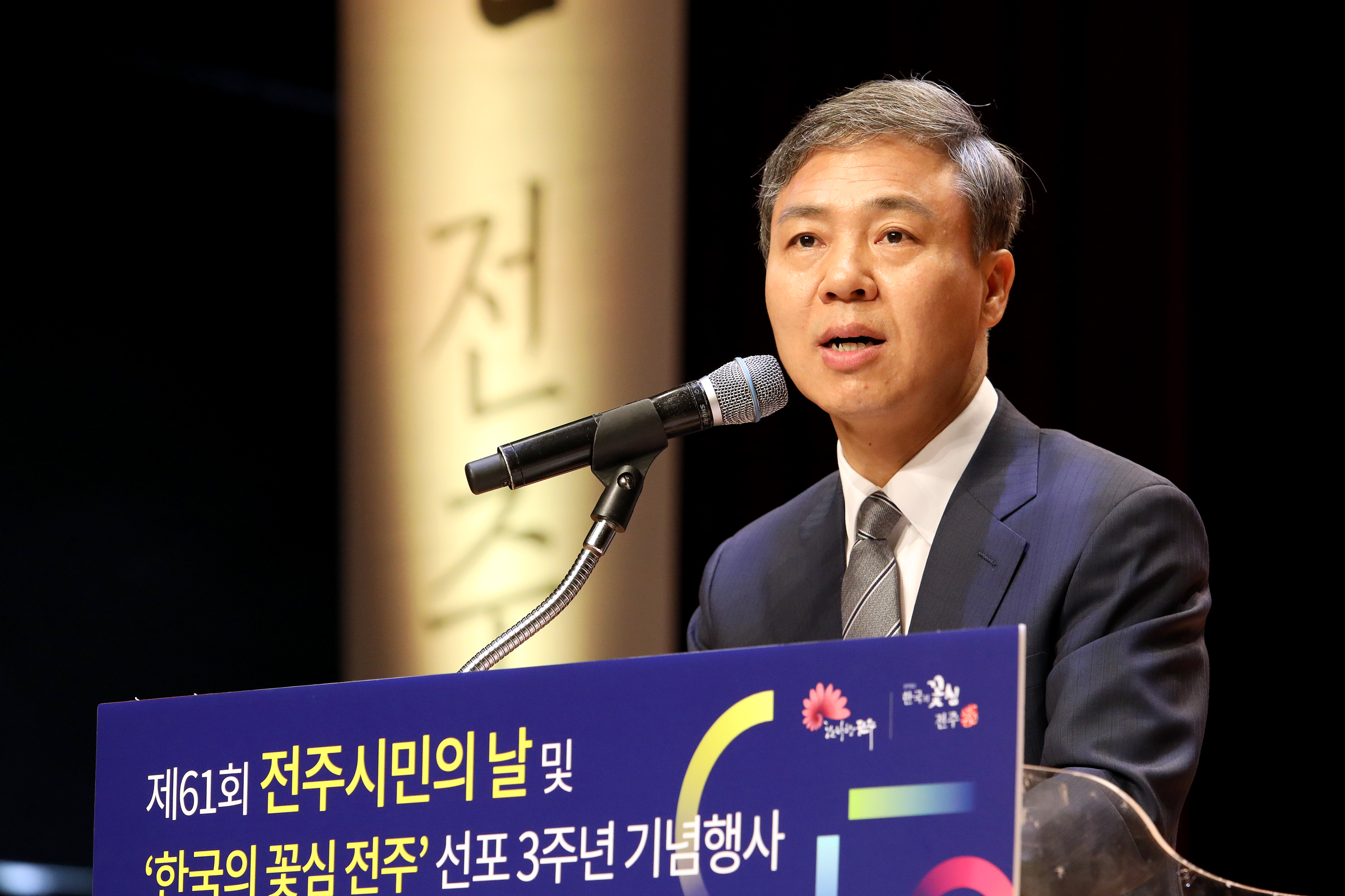 66만 전주시민의 자긍심·애향심 ‘UP’ (1).JPG