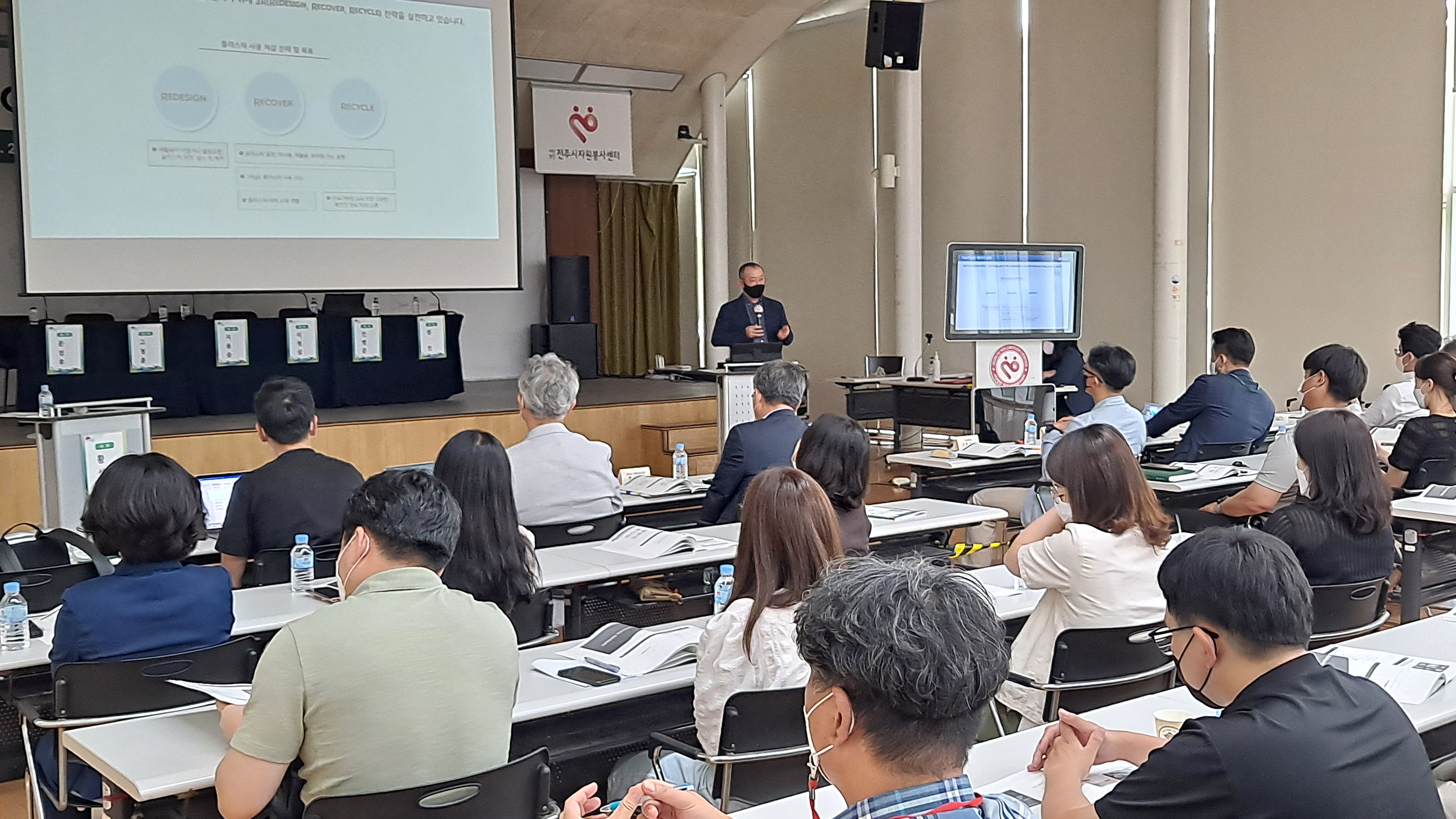 “ESG 가치 확산” 전문가·기업인 정책포럼 (1).jpg