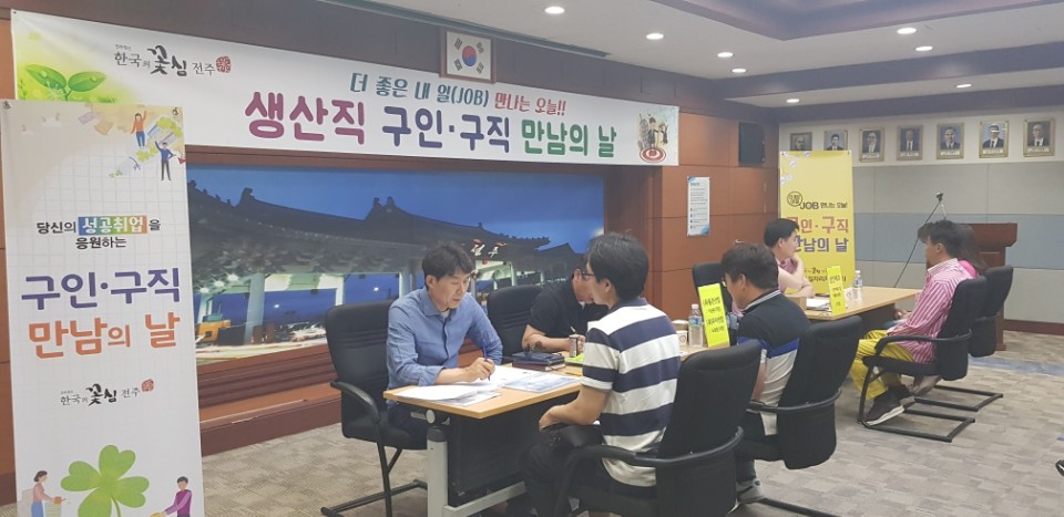청·장년 구직자에게 맞춤형 일자리 제공1.jpeg