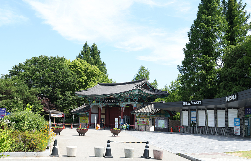 전주동물원