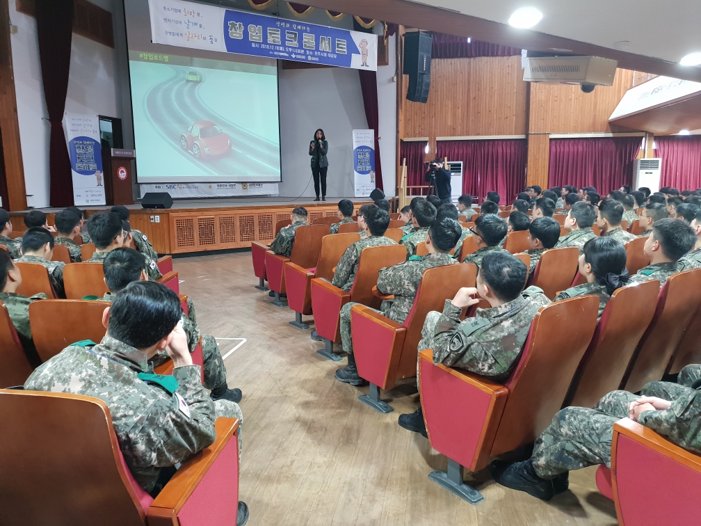 ‘청년 장병 드림열차’가 전주에 왔다!.JPG