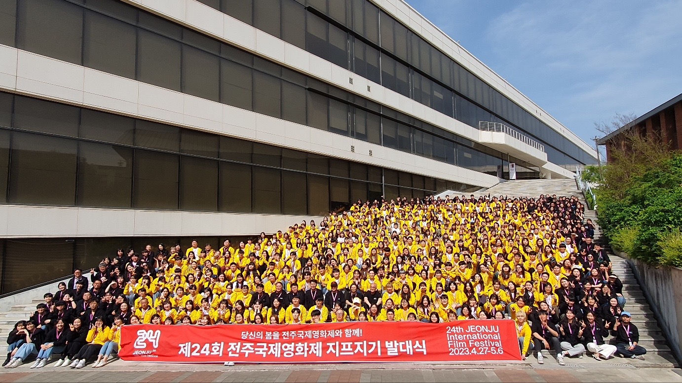 지프지기 발대식 (1).JPG