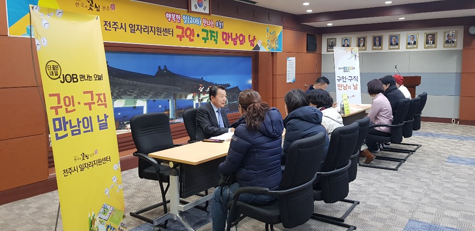 청·장년 구직자에게 맞춤형 일자리 제공1.JPG