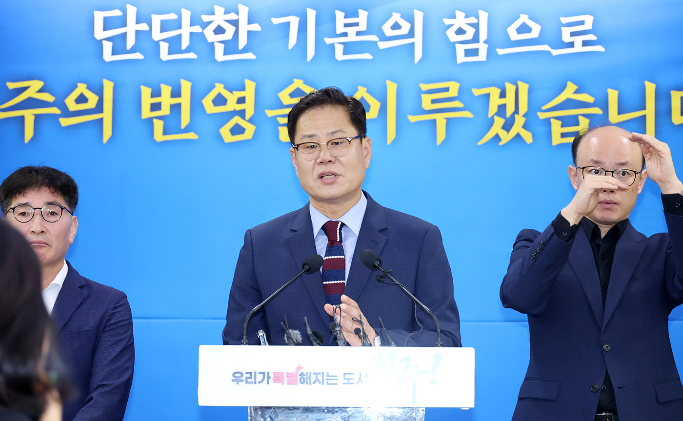 취임 100일 기자회견