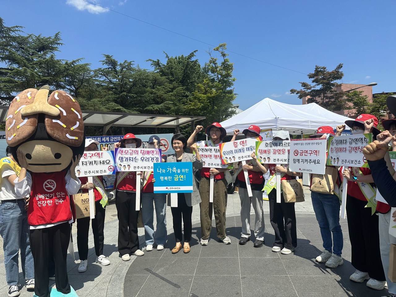 세계 금연의 날 캠페인 (1).jpg