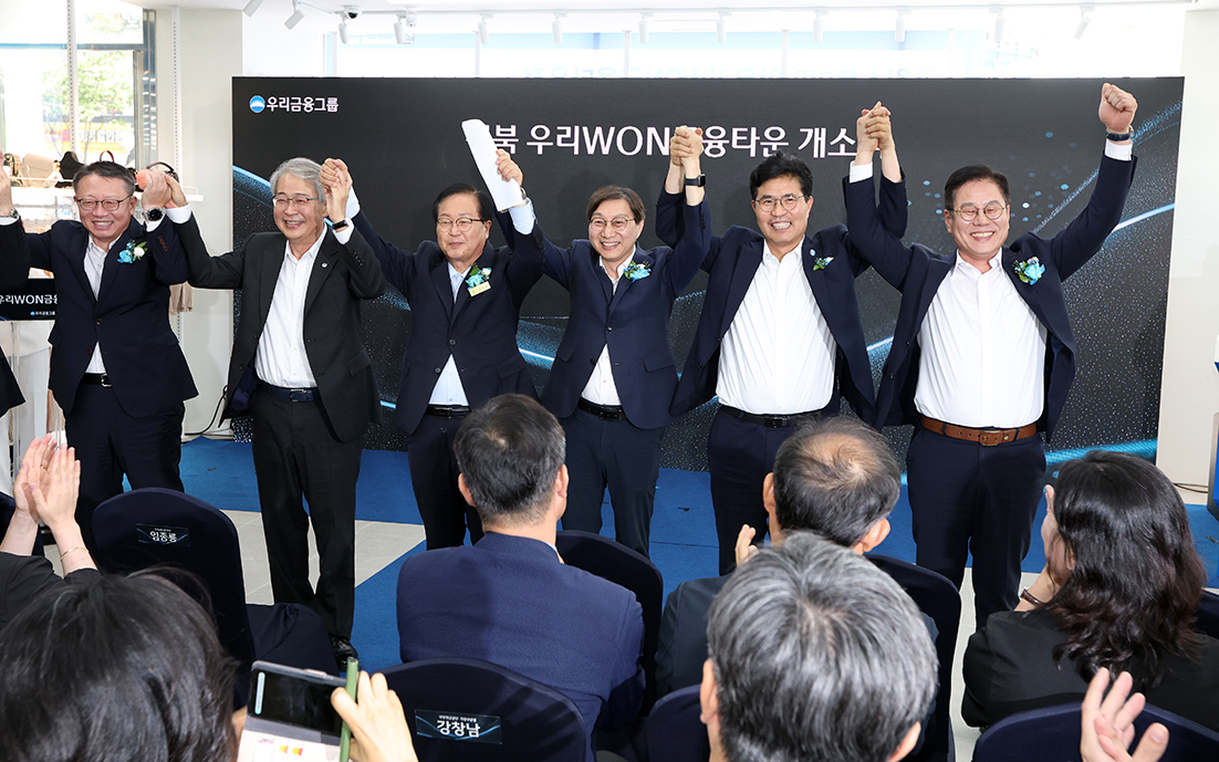 전북 우리WON 금융타운 개소식
