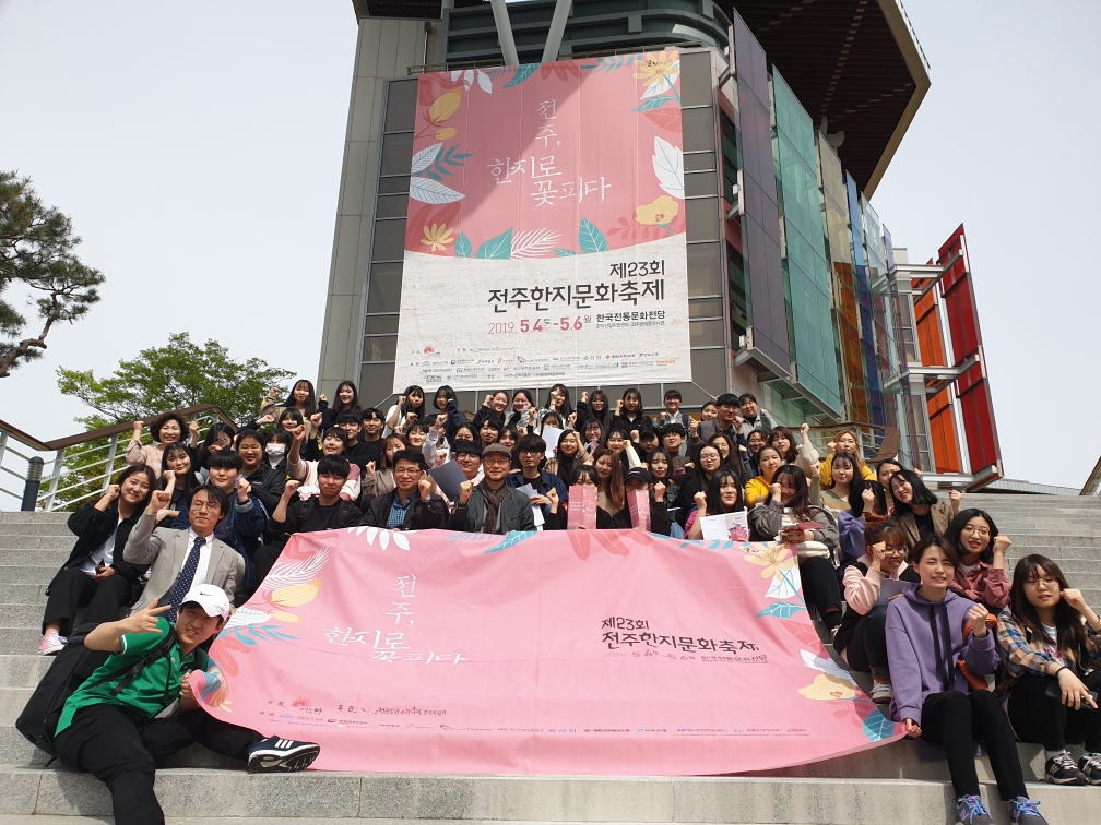 전주를 한지로 꽃피우는 자원봉사자 발대식 (2).JPG