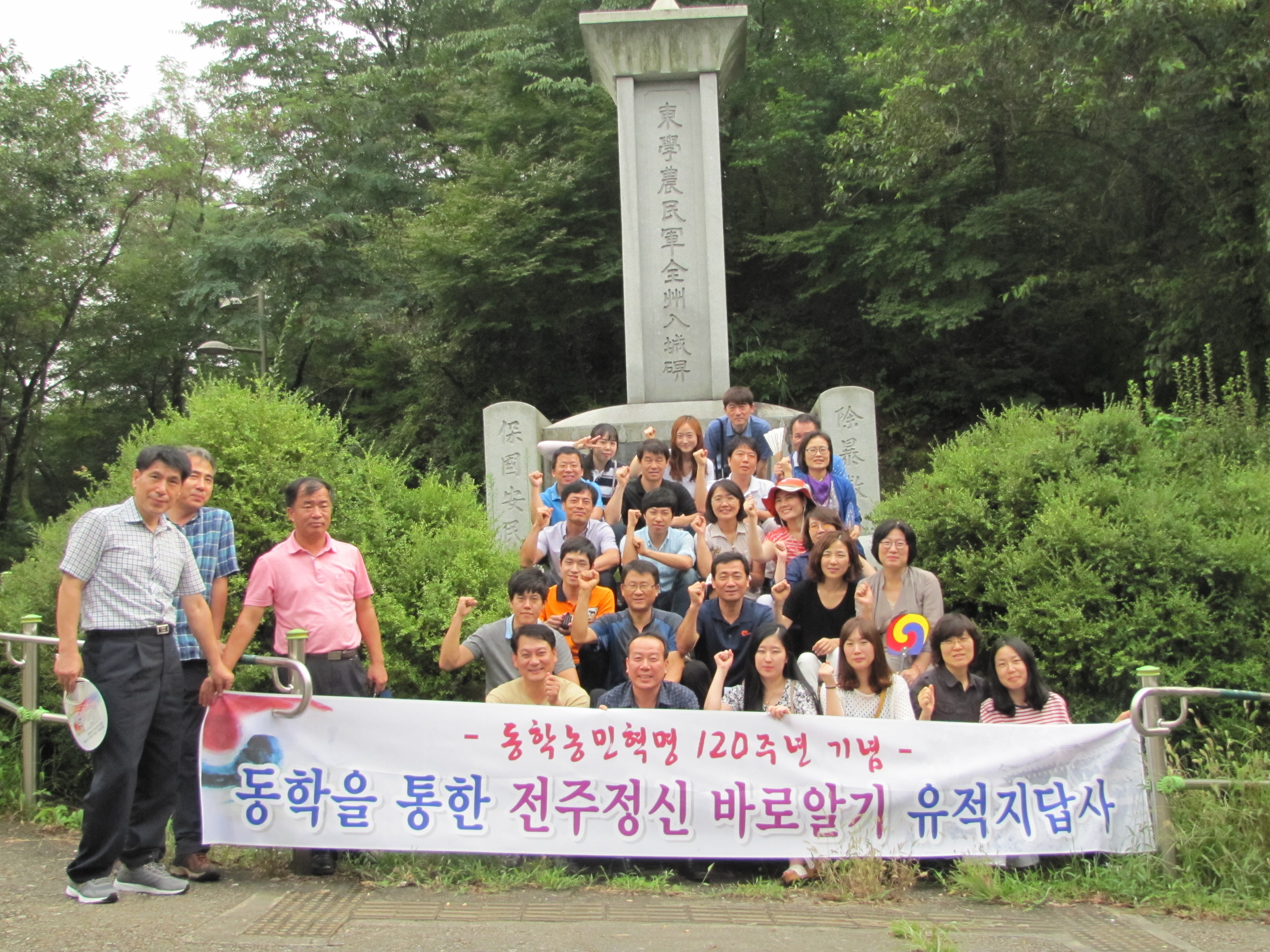 완산공원에서[1].JPG