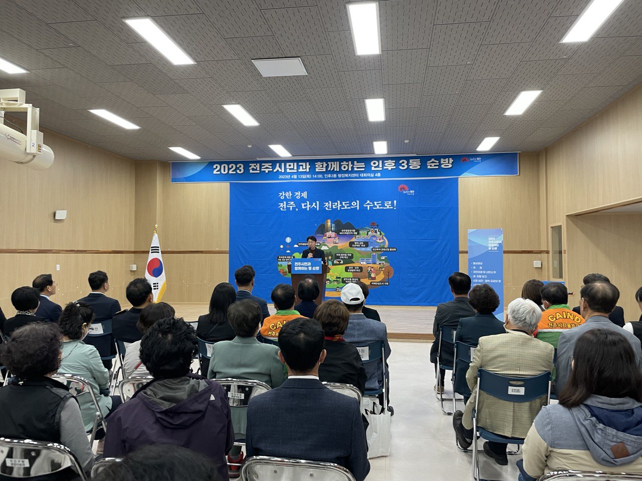 인후1,3동 동순방 사진 (2).jpg