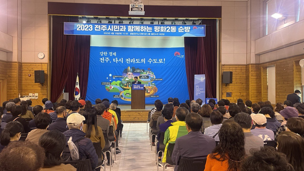 평화2동 동순방 (2).jpg