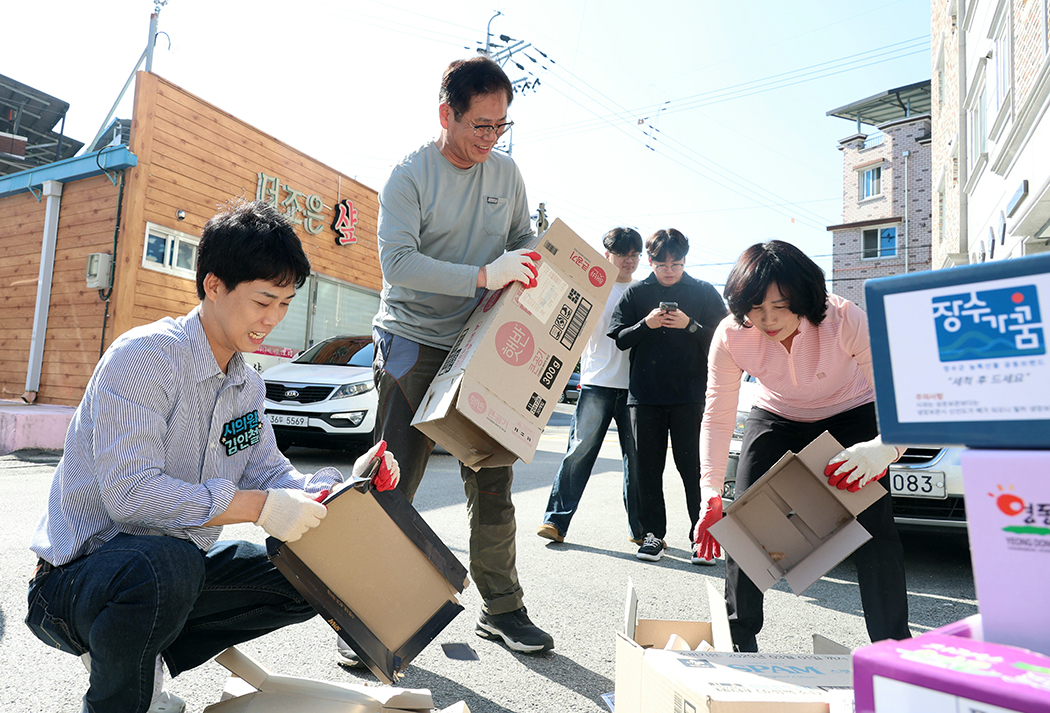 추석맞이 대청소 송천1동