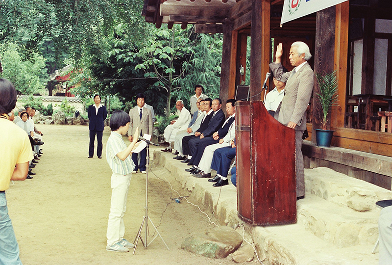 1983-06-12 일요학교 개교식 (향교)9.JPG