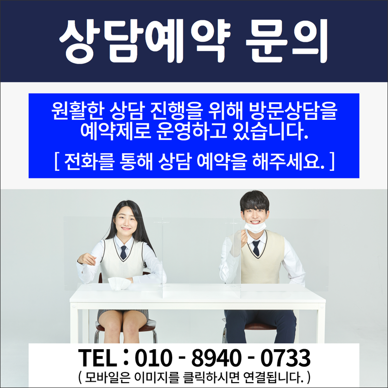 송천동중등학원2 - 복사본.png