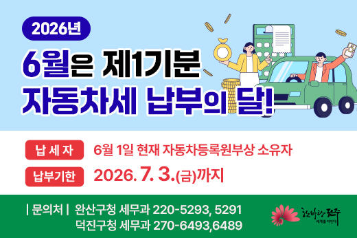 하위 내용 참조
